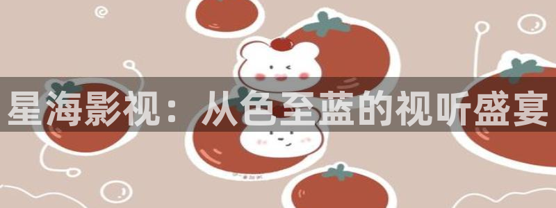 九七電影院網手機版在線觀看